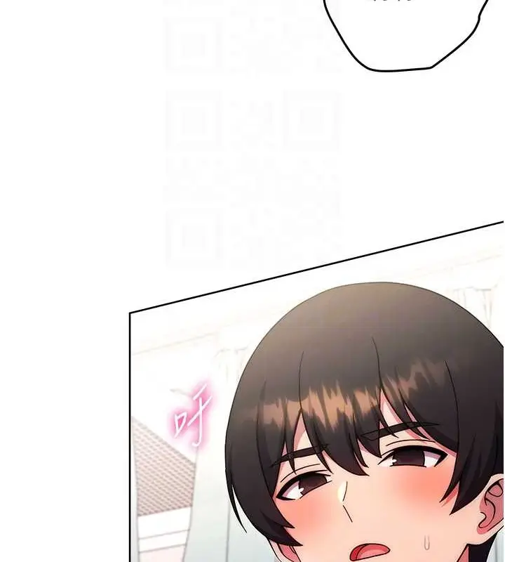 《练爱选择题》第39话图105