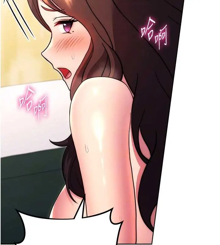 《练爱选择题》第39话图112