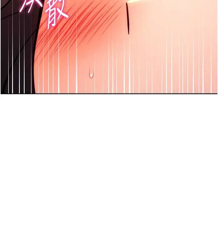 《练爱选择题》第39话图123