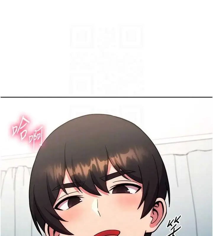 《练爱选择题》第39话图15