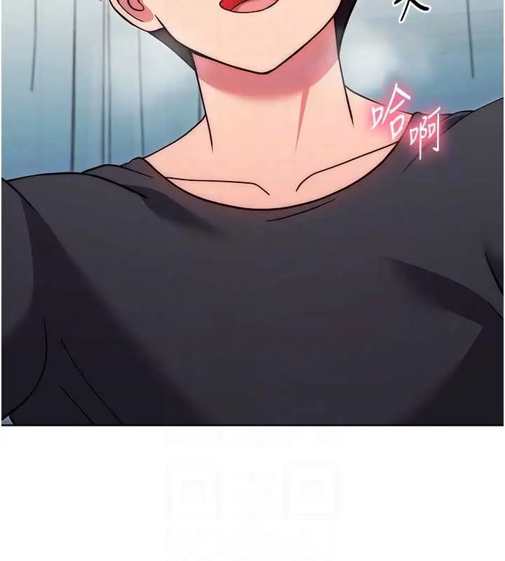 《练爱选择题》第39话图16