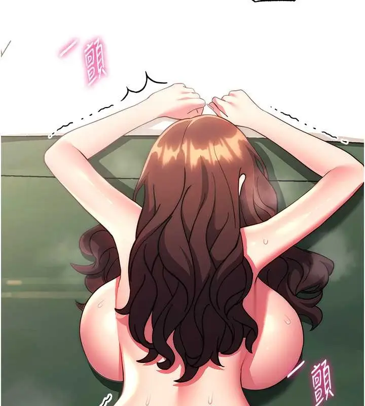 《练爱选择题》第39话图167