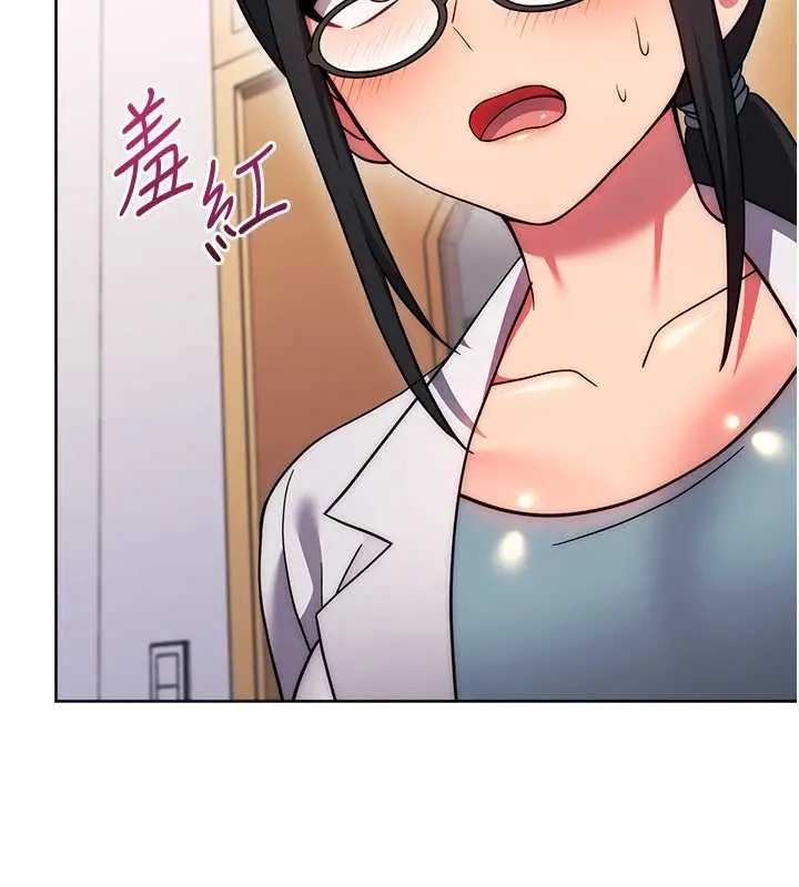 《练爱选择题》第39话图182