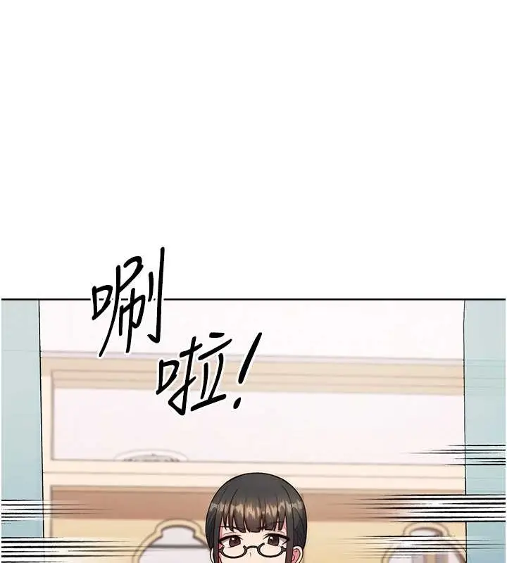 《练爱选择题》第39话图183