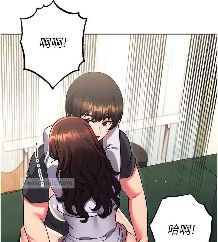《练爱选择题》第39话图40