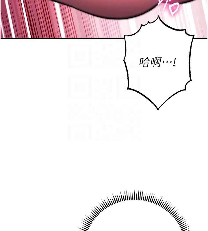 《练爱选择题》第39话图46