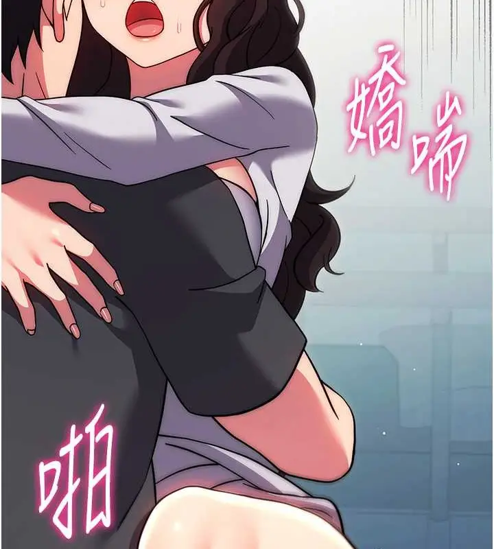 《练爱选择题》第39话图51