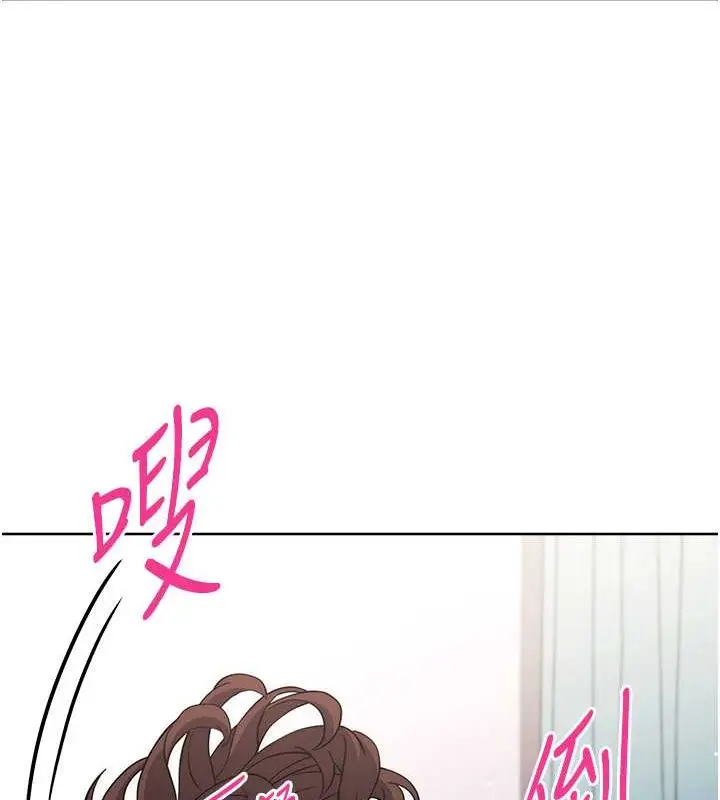 《练爱选择题》第39话图55
