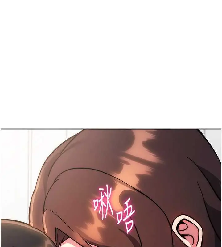 《练爱选择题》第39话图57