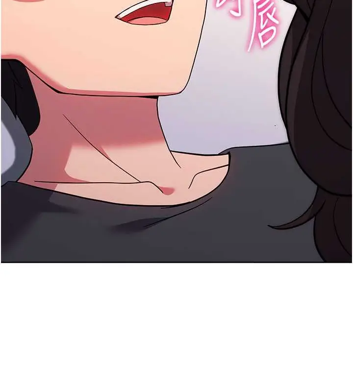 《练爱选择题》第39话图68