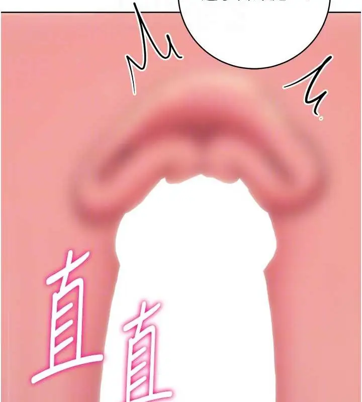 《练爱选择题》第39话图93