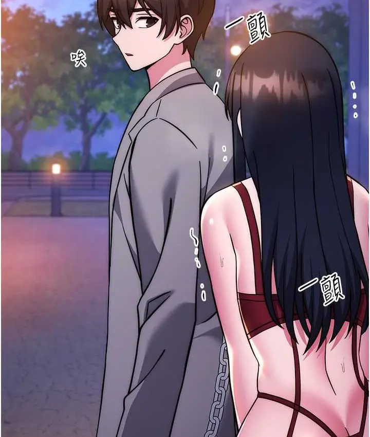 《练爱选择题》第40话图159