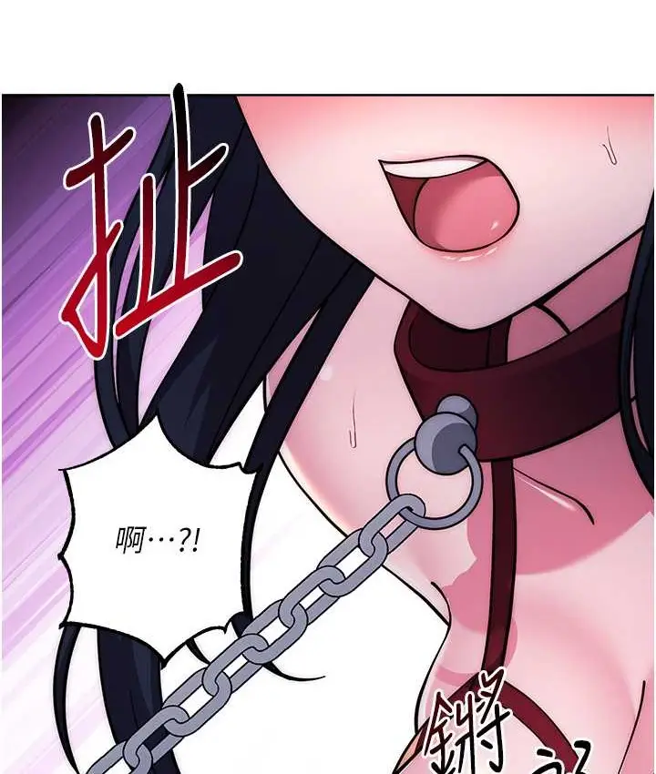 《练爱选择题》第40话图161