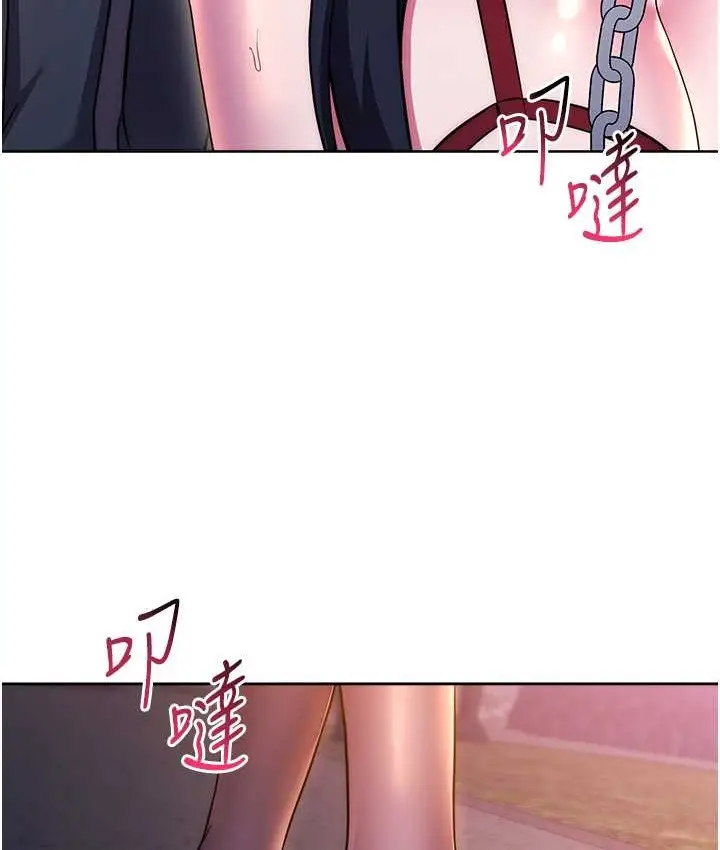 《练爱选择题》第40话图189