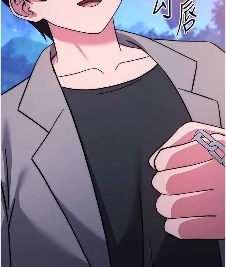 《练爱选择题》第40话图195