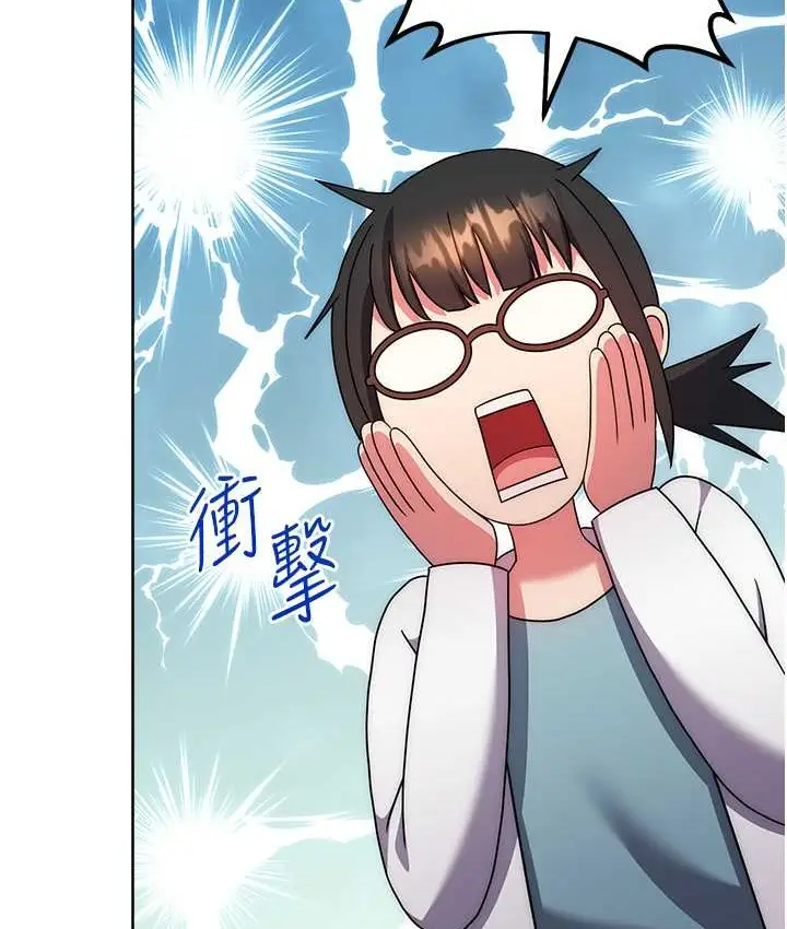 《练爱选择题》第40话图29
