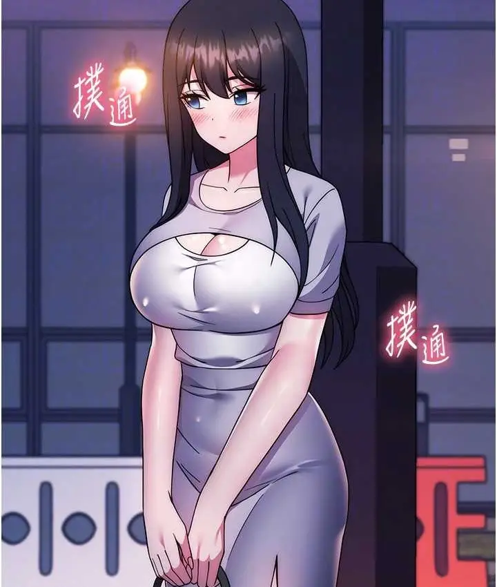《练爱选择题》第40话图88