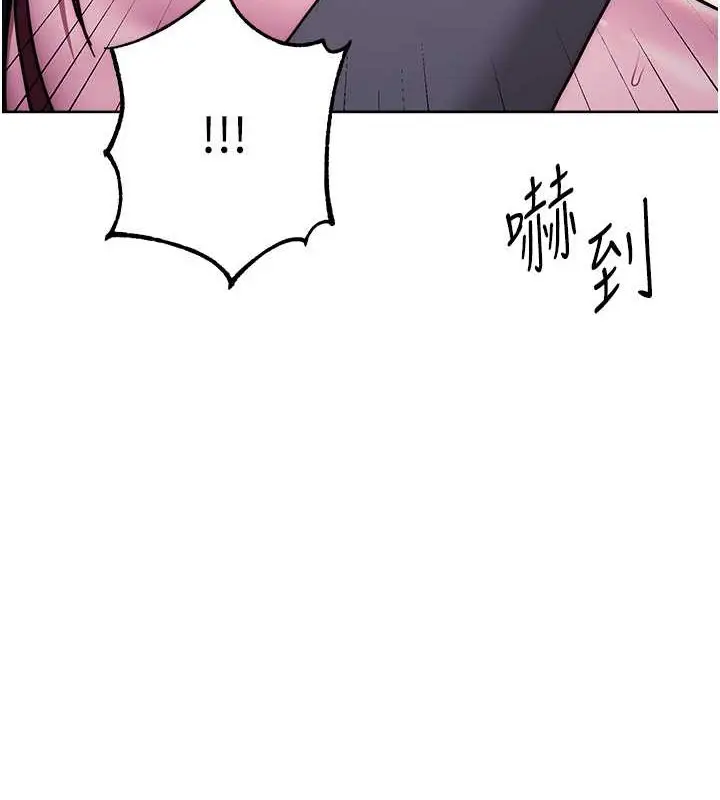 《练爱选择题》第41话图117
