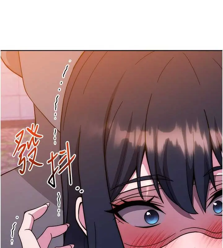 《练爱选择题》第41话图118