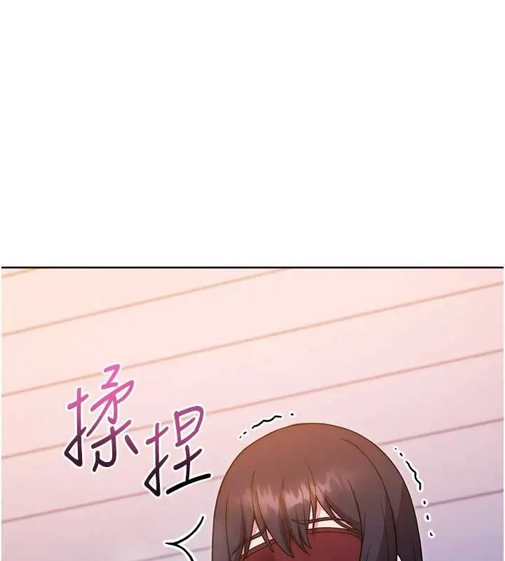 《练爱选择题》第41话图125