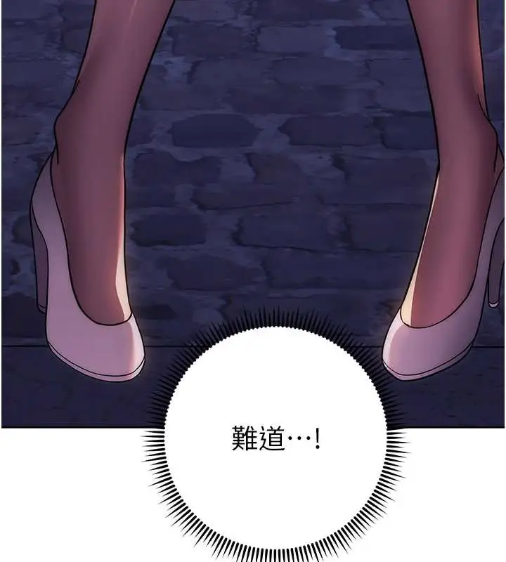 《练爱选择题》第41话图144