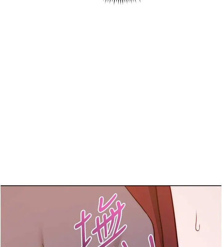 《练爱选择题》第41话图145