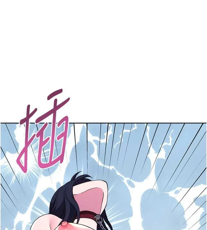 《练爱选择题》第41话图151