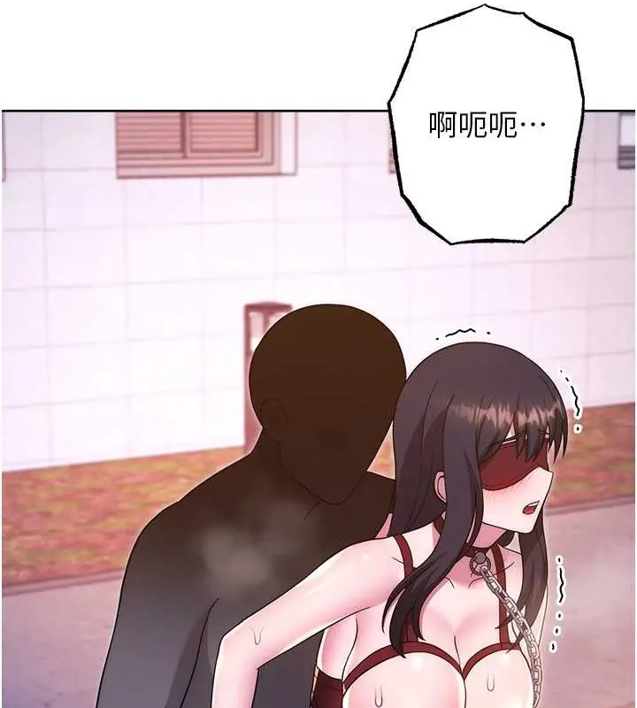 《练爱选择题》第41话图157