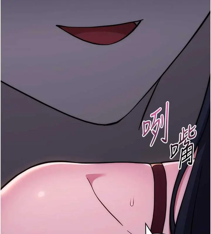 《练爱选择题》第41话图172