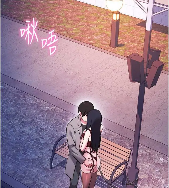 《练爱选择题》第41话图188
