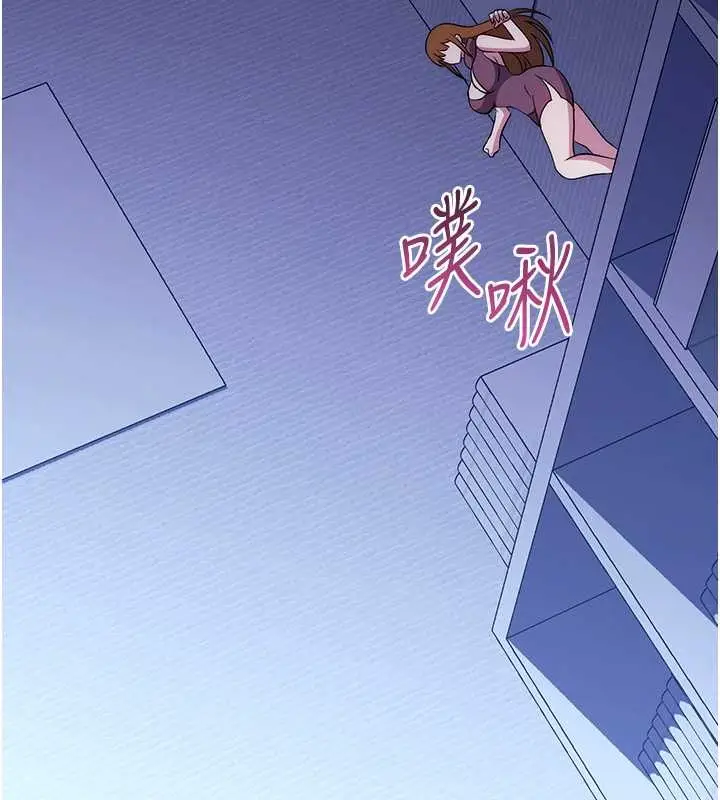《练爱选择题》第41话图207