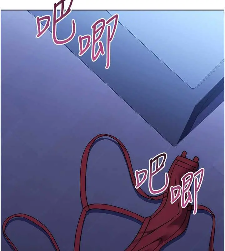《练爱选择题》第41话图209