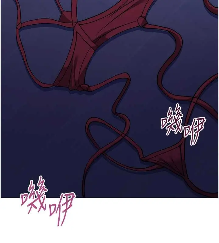 《练爱选择题》第41话图210