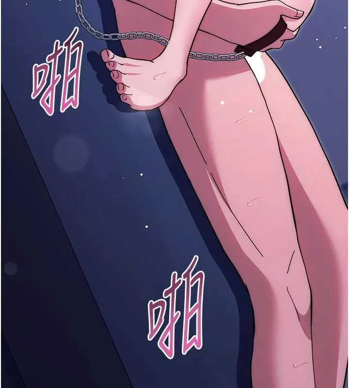 《练爱选择题》第41话图213