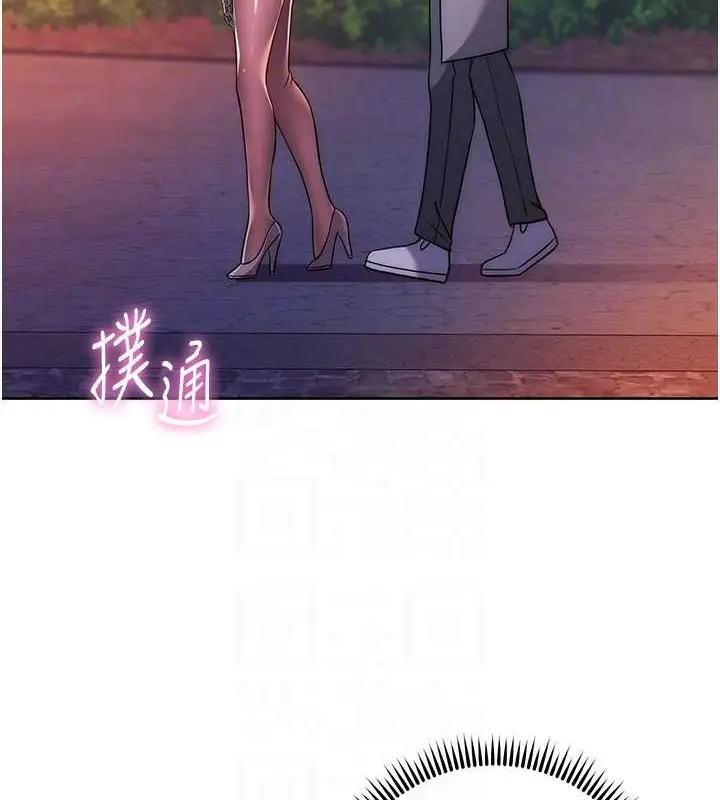《练爱选择题》第41话图31