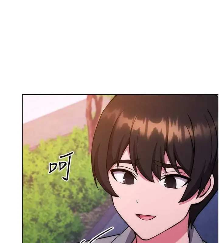 《练爱选择题》第41话图62