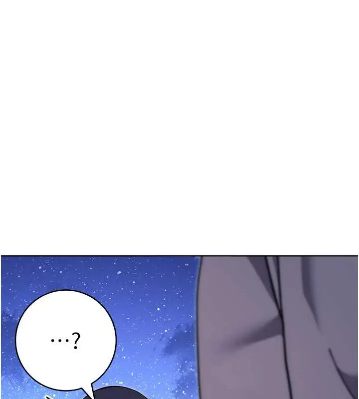 《练爱选择题》第41话图69