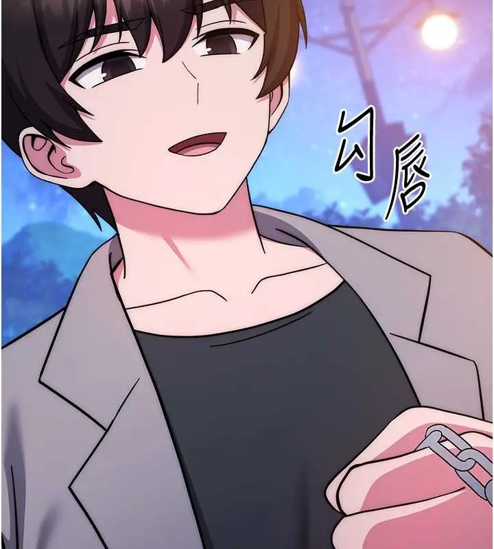 《练爱选择题》第41话图7