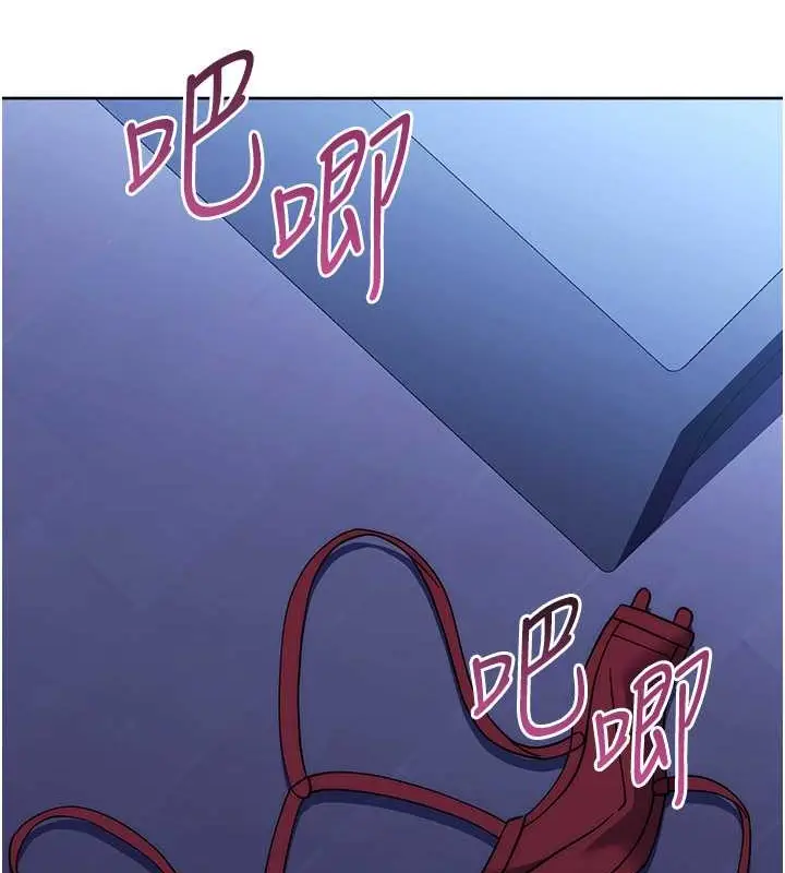 《练爱选择题》最终话图10