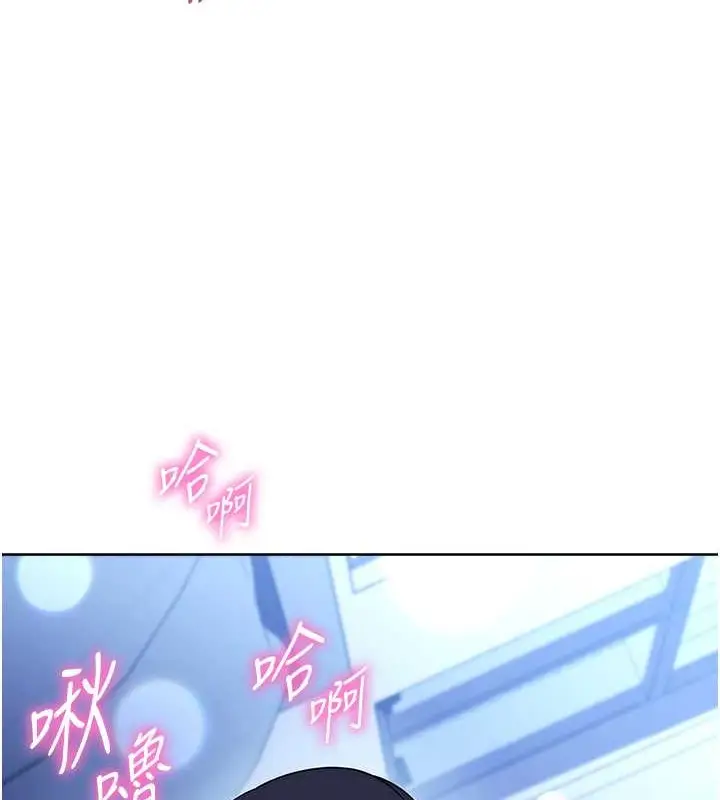 《练爱选择题》最终话图12