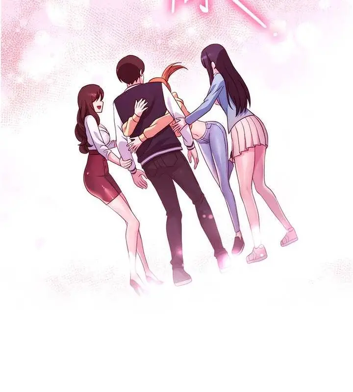 《练爱选择题》最终话图186