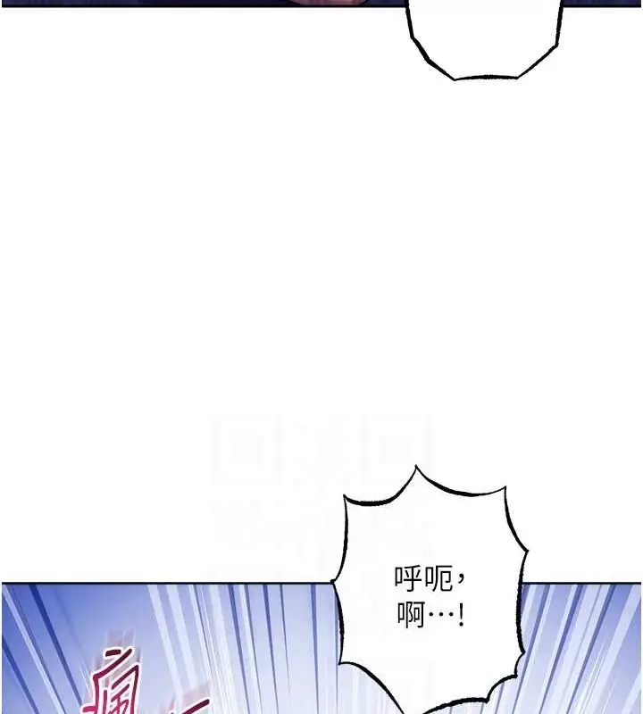 《练爱选择题》最终话图53