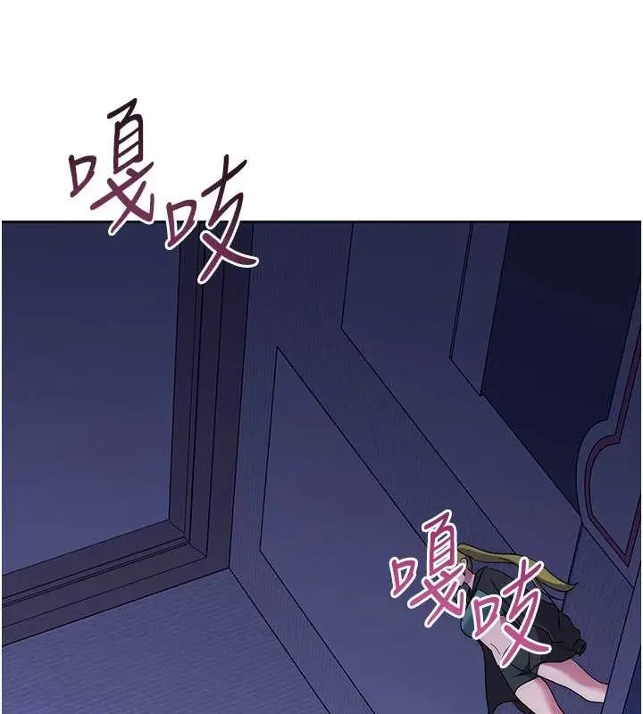 《练爱选择题》最终话图7