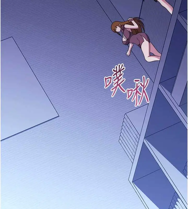 《练爱选择题》最终话图8