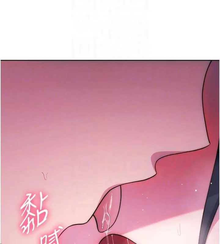 《练爱选择题》最终话图89