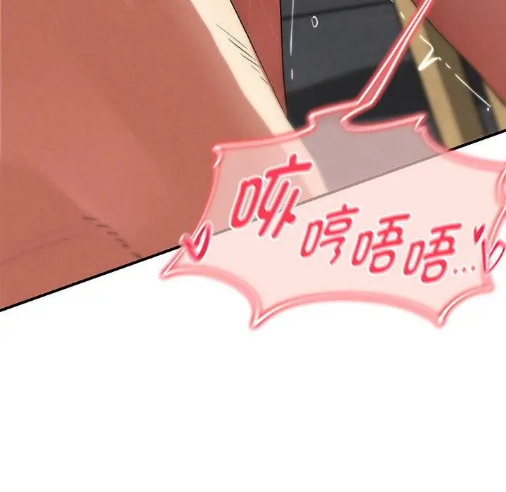 《危险同学会》第100话图103