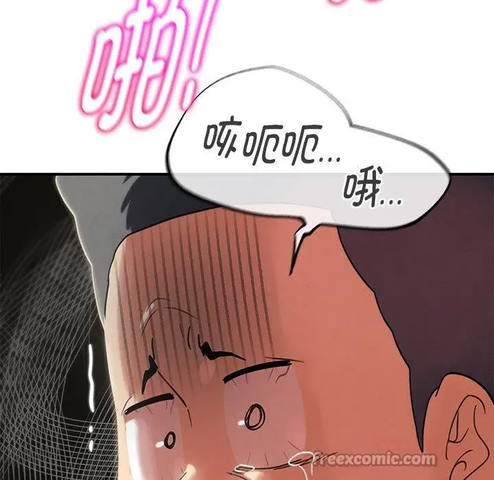 《危险同学会》第100话图112