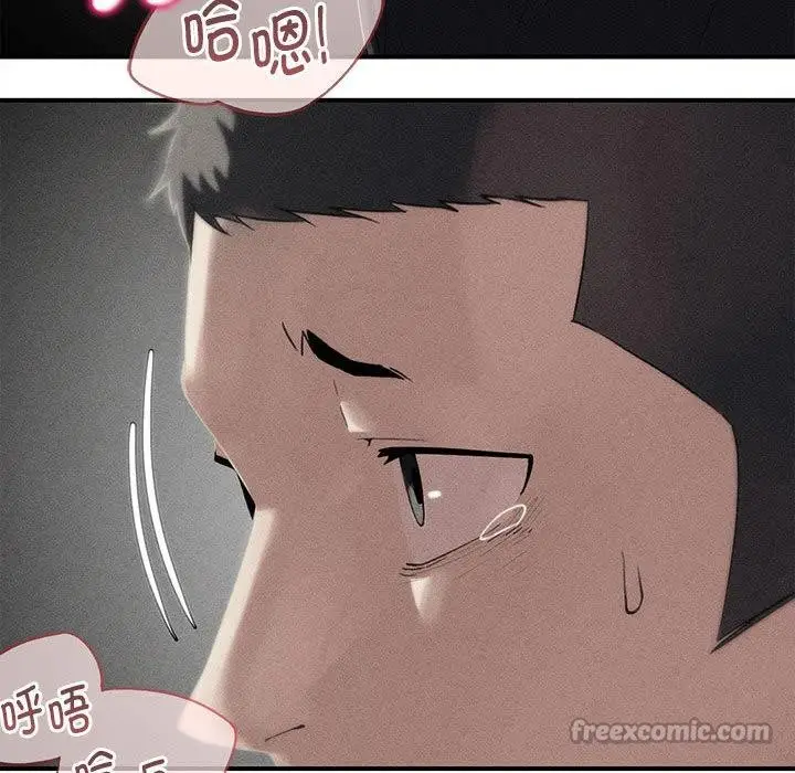 《危险同学会》第100话图14