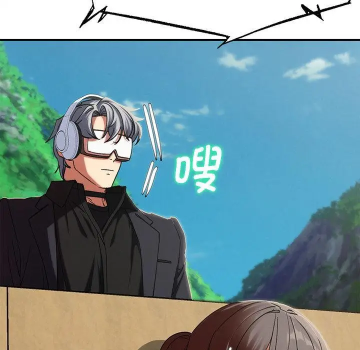 《危险同学会》第100话图146