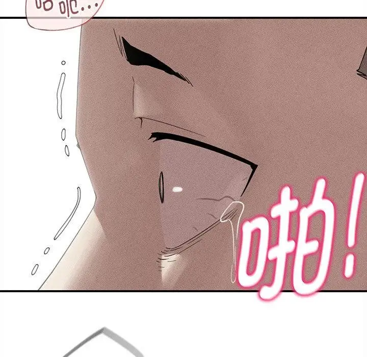 《危险同学会》第100话图15